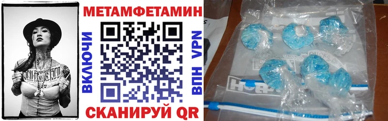 Купить где  Макаров  АМФЕТАМИН 97% 