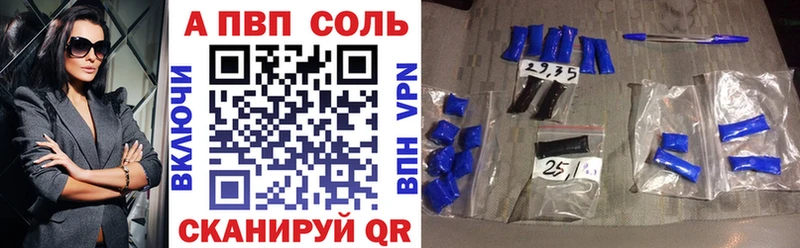 A PVP мука  Купить  Макаров 