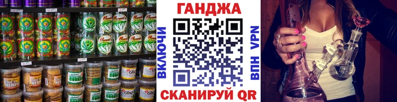 Купить закладки  Макаров  Canna-Cookies конопля 