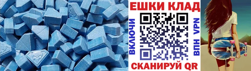 Ecstasy TESLA Купить закладки Макаров