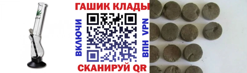 ГАШ ice o lator Купить где Макаров