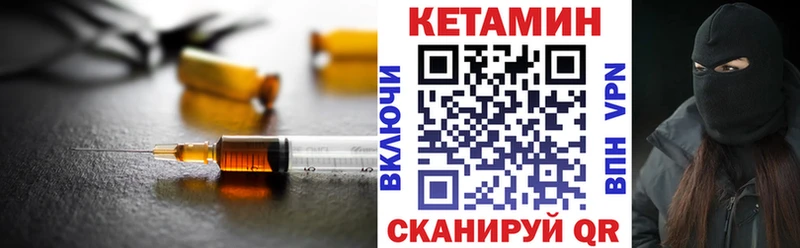 Купить закладки  Макаров  Кетамин ketamine 