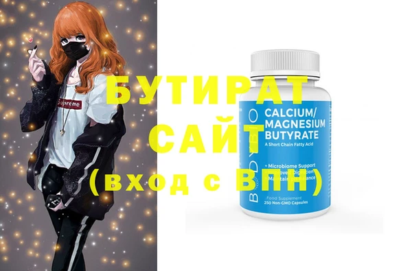 бошки Волосово