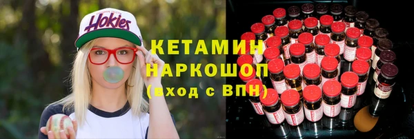 шишки Волоколамск