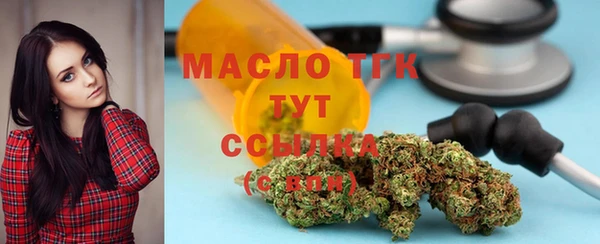 альфа пвп VHQ Бородино