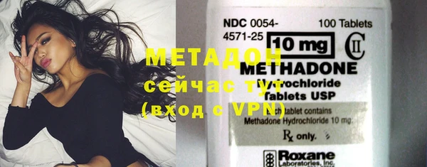 синтетический гашиш Бронницы