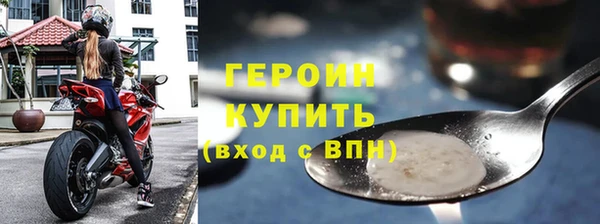 синтетический гашиш Бронницы