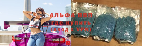 бошки Волосово