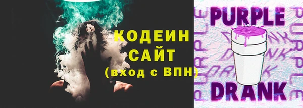 синтетический гашиш Бронницы
