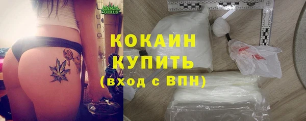 альфа пвп VHQ Бородино