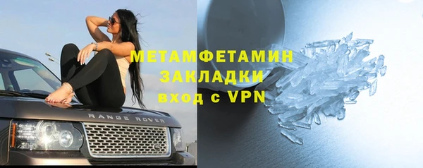 бошки Волосово