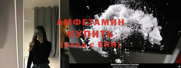 синтетический гашиш Бронницы