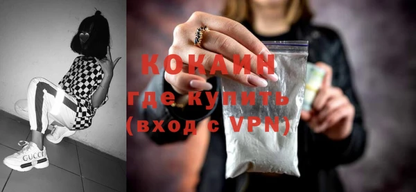 синтетический гашиш Бронницы