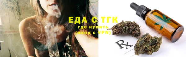 шишки Волоколамск