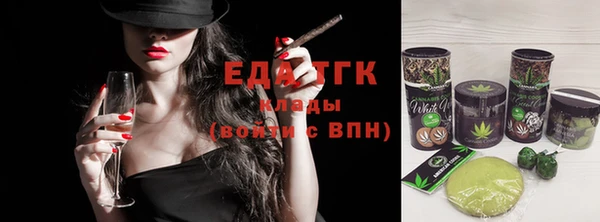 ПСИЛОЦИБИНОВЫЕ ГРИБЫ Бугульма