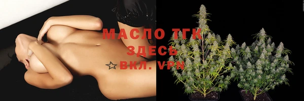 ПСИЛОЦИБИНОВЫЕ ГРИБЫ Бугульма