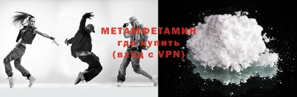 альфа пвп VHQ Бородино