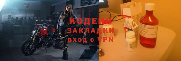 бошки Волосово