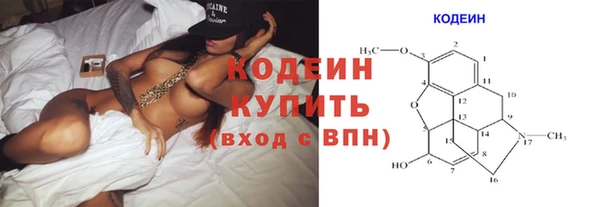шишки Волоколамск