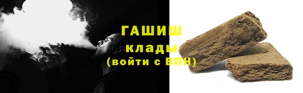 альфа пвп VHQ Бородино