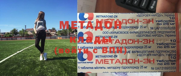 синтетический гашиш Бронницы
