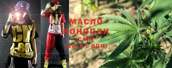 наркотики Володарск