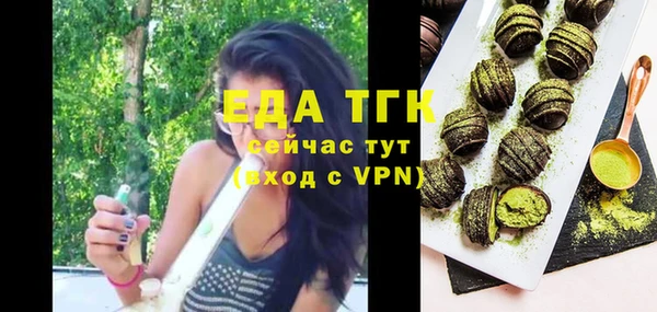 ПСИЛОЦИБИНОВЫЕ ГРИБЫ Бугульма