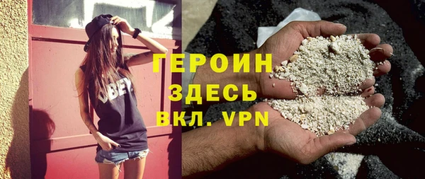 альфа пвп VHQ Бородино