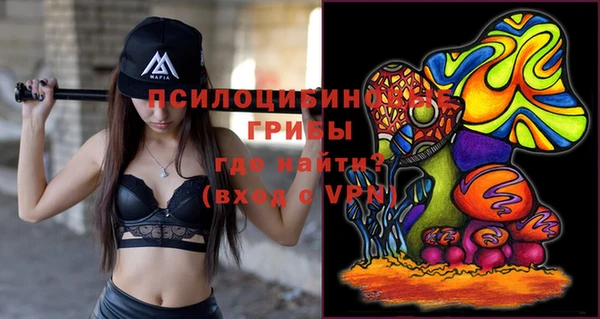 альфа пвп VHQ Бородино
