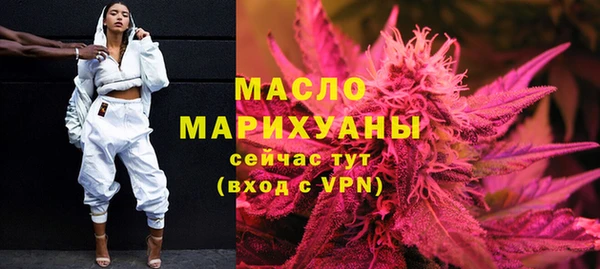 ПСИЛОЦИБИНОВЫЕ ГРИБЫ Бугульма