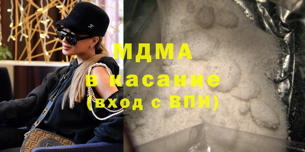 ПСИЛОЦИБИНОВЫЕ ГРИБЫ Бугульма
