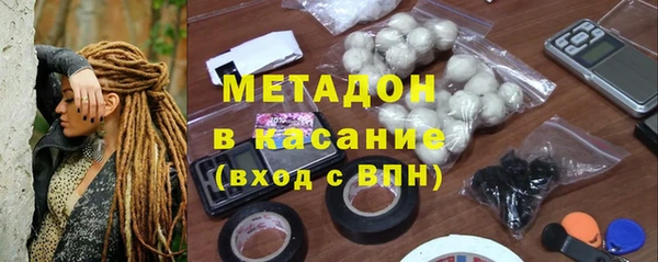 шишки Волоколамск