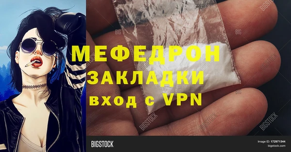 бошки Волосово