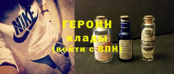 наркотики Володарск