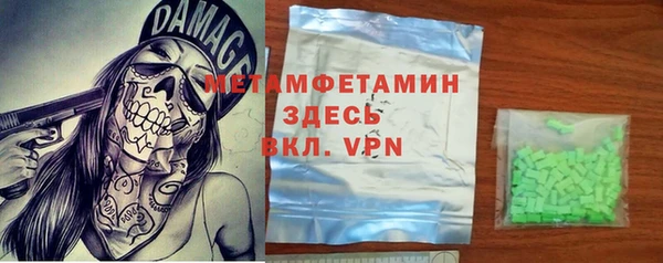 ПСИЛОЦИБИНОВЫЕ ГРИБЫ Бугульма