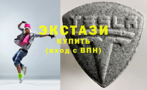 альфа пвп VHQ Бородино