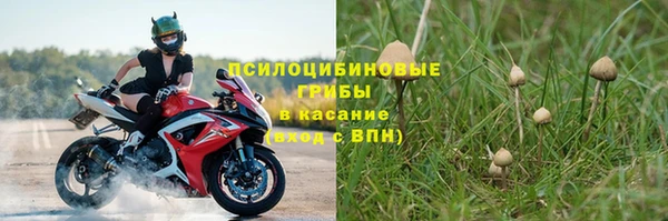 альфа пвп VHQ Бородино