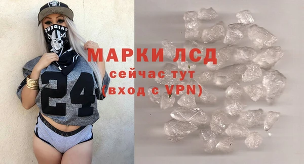 синтетический гашиш Бронницы