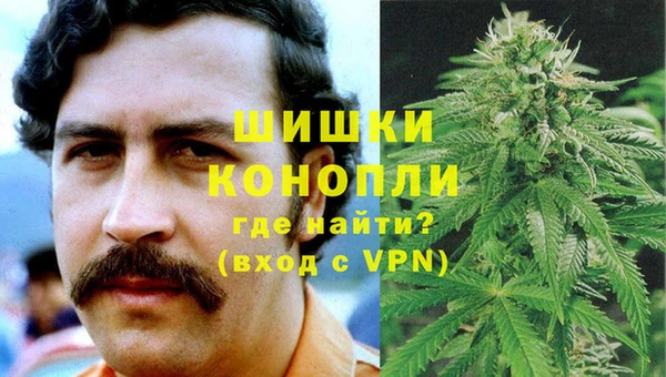 альфа пвп VHQ Бородино