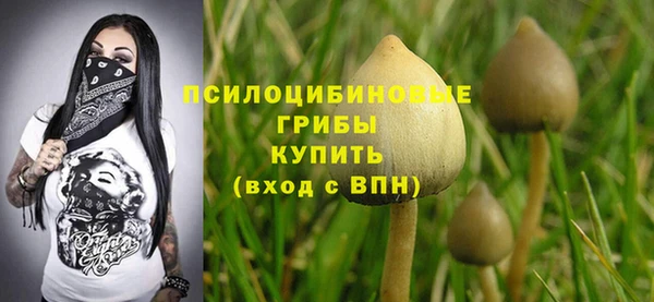 альфа пвп VHQ Бородино