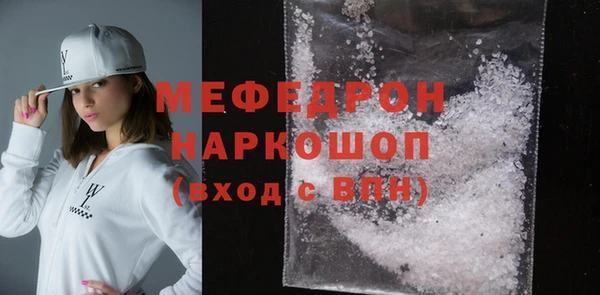 наркотики Володарск
