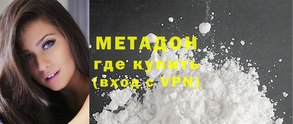 наркотики Володарск