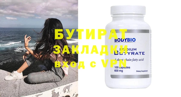 ПСИЛОЦИБИНОВЫЕ ГРИБЫ Бугульма