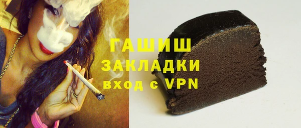 наркотики Володарск