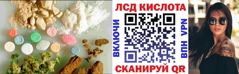 Купить закладки  Макаров  LSD-25 экстази ecstasy 