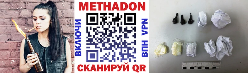 Купить где  Макаров  Метадон мёд 