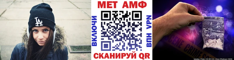 Метамфетамин кристалл  Купить  Макаров 