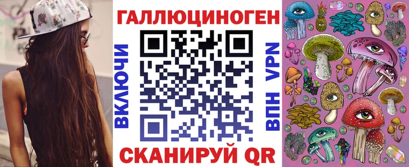 Галлюциногенные грибы MAGIC MUSHROOMS  Купить где  Макаров 